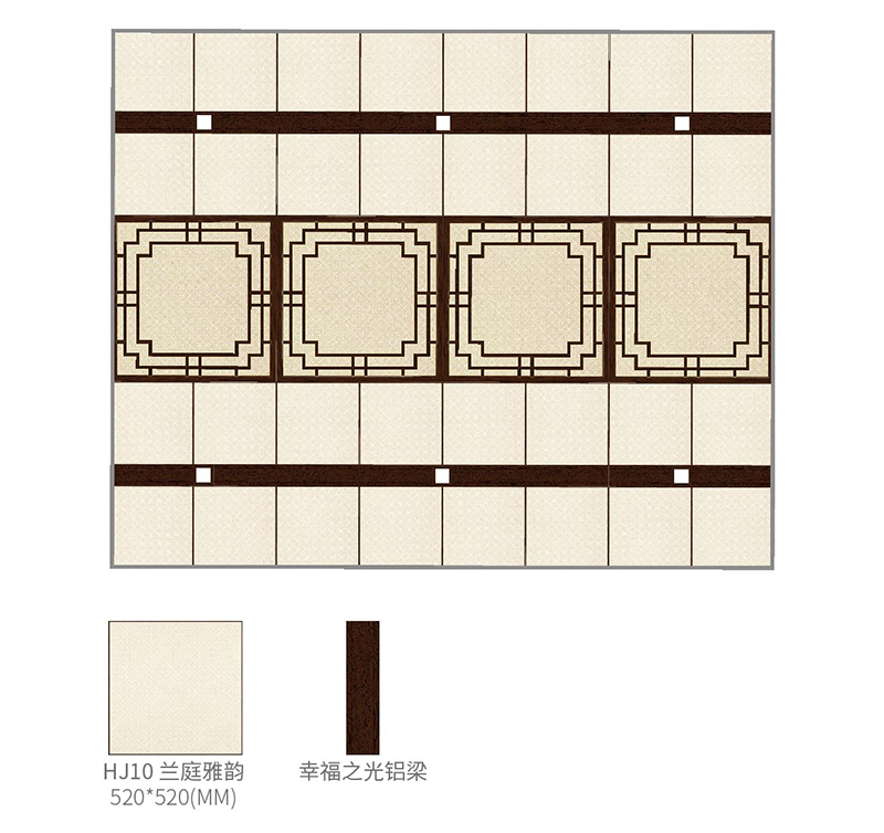 集成吊頂