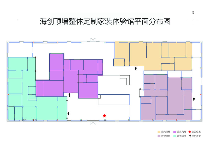 集成墻面