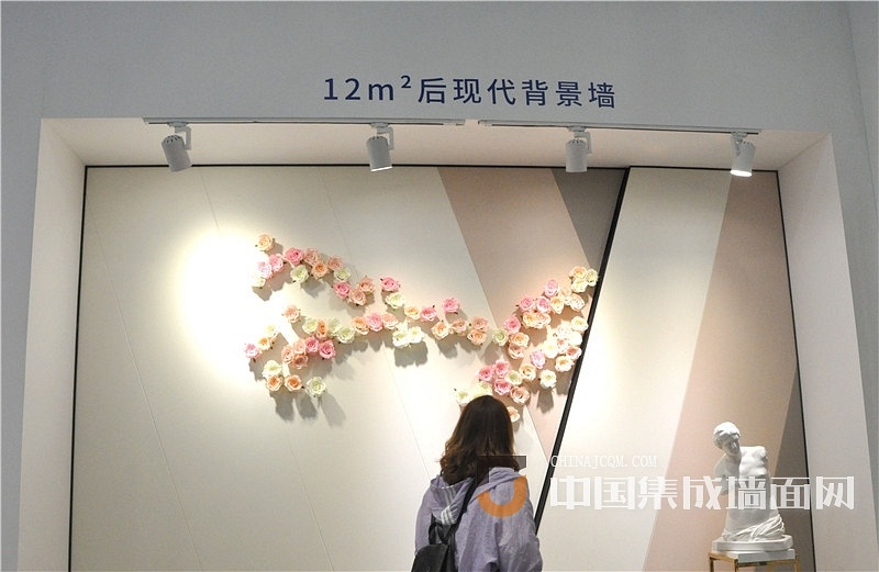 海創(chuàng)嘉興集成吊頂展.jpeg