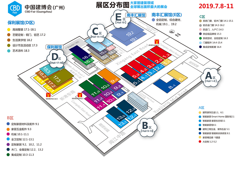 海創(chuàng)集成墻面廣州展分布圖.jpg