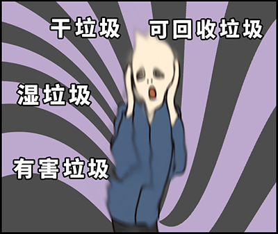 海創(chuàng)集成墻面.png