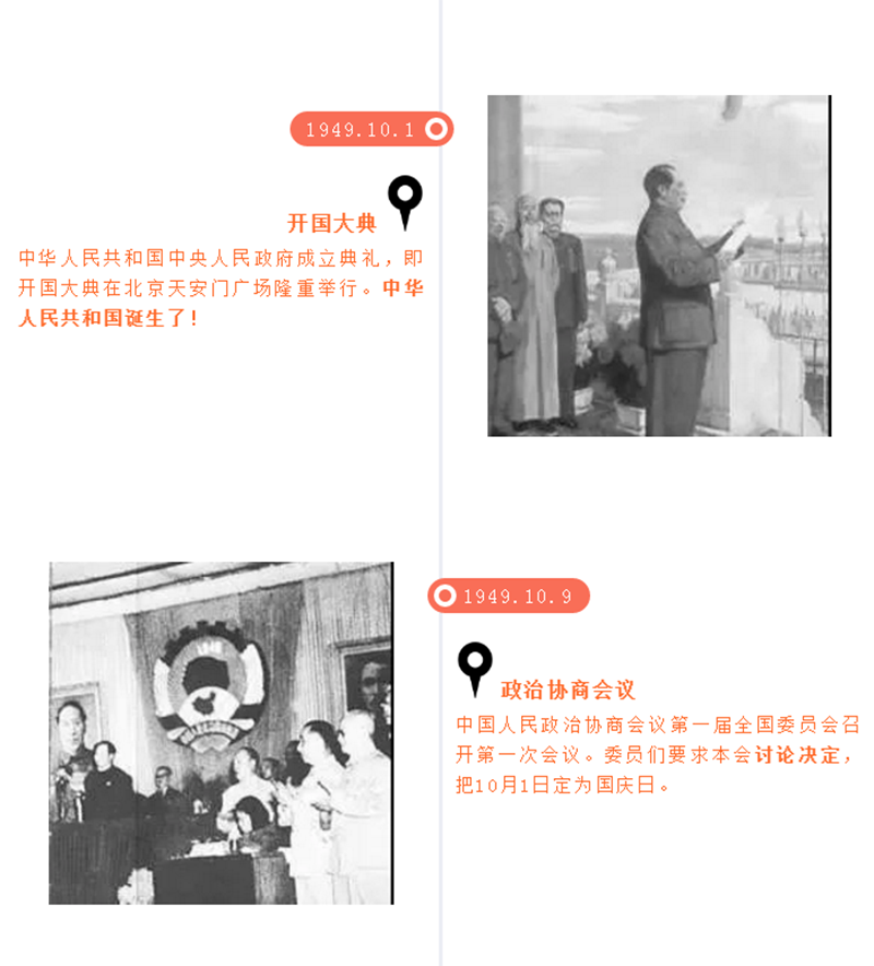 海創(chuàng)集成墻面.png