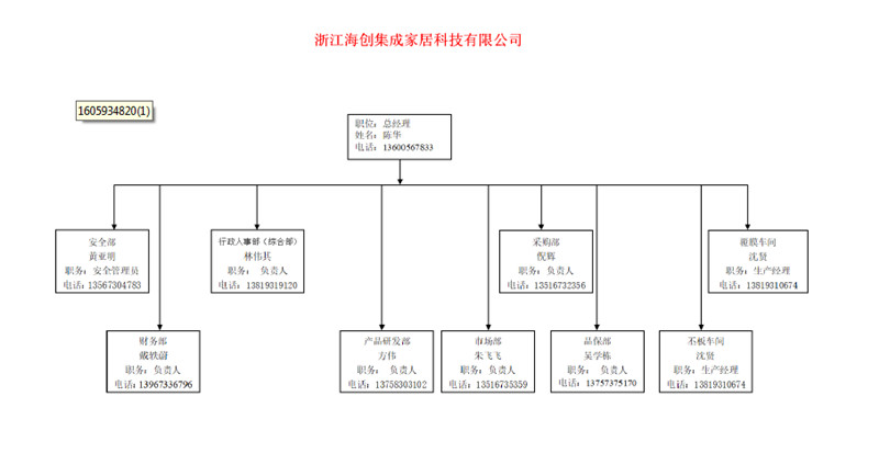 圖片4.jpg